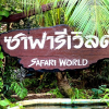 safariworld