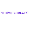 hindialphabetorg